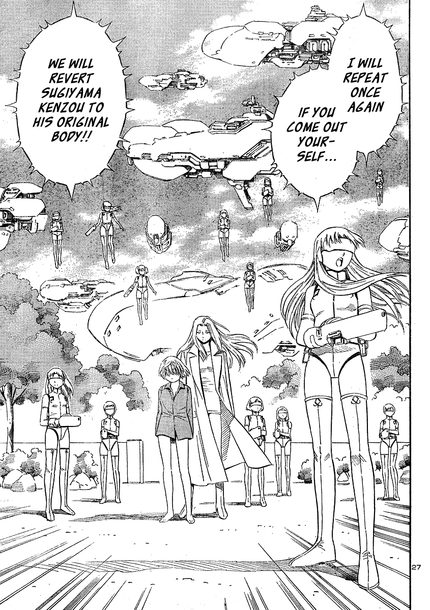 Blue Drop ~Tenshi no Bokura~ Chapter 10 page 27 - Chapter 10