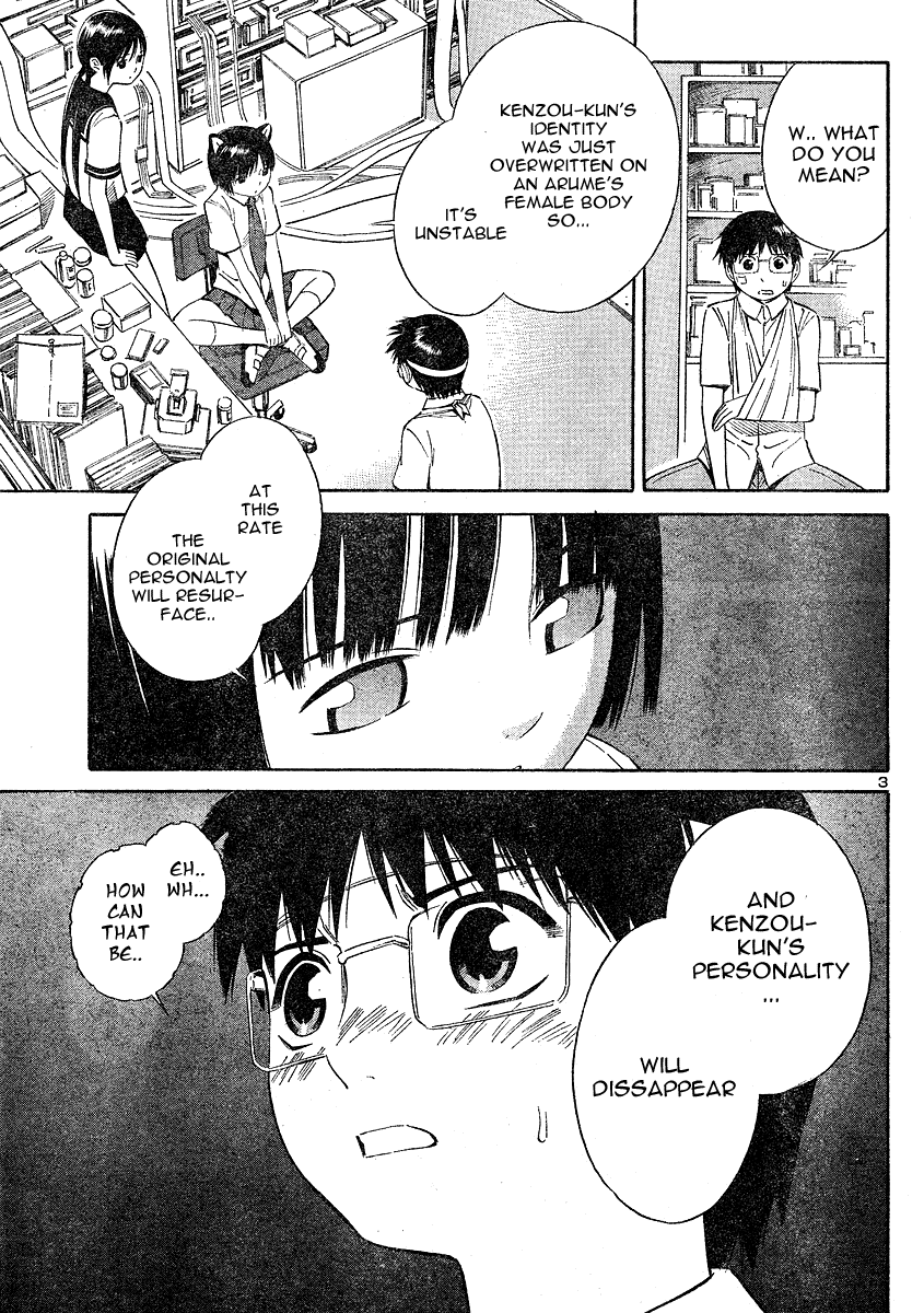 Blue Drop ~Tenshi no Bokura~ Chapter 10 page 3 - Chapter 10