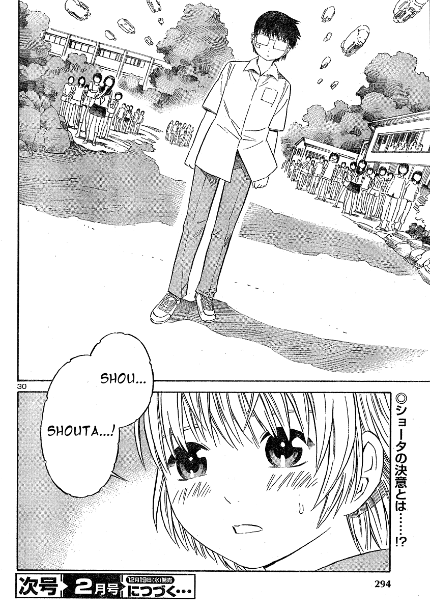 Blue Drop ~Tenshi no Bokura~ Chapter 10 page 30 - Chapter 10