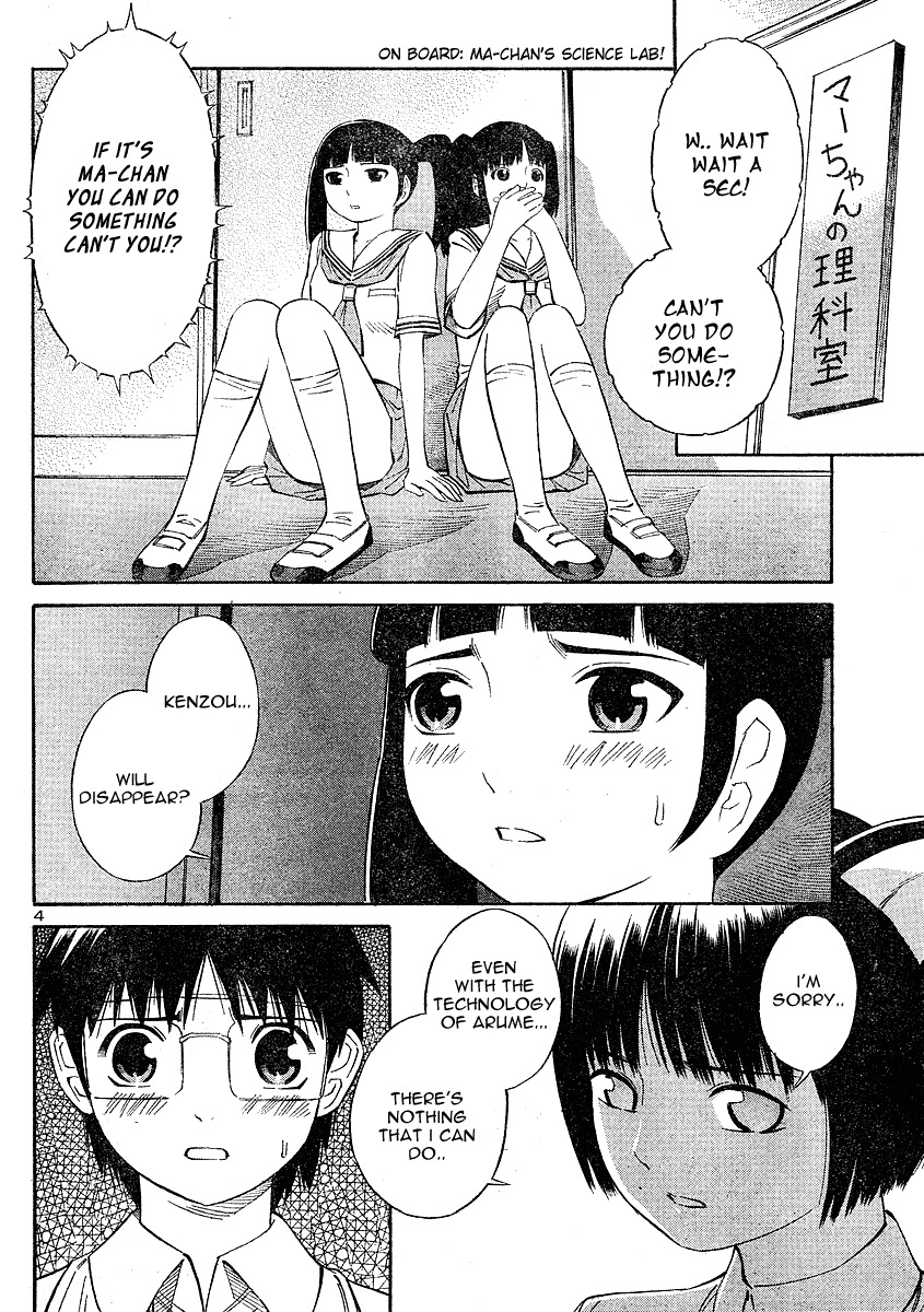 Blue Drop ~Tenshi no Bokura~ Chapter 10 page 4 - Chapter 10