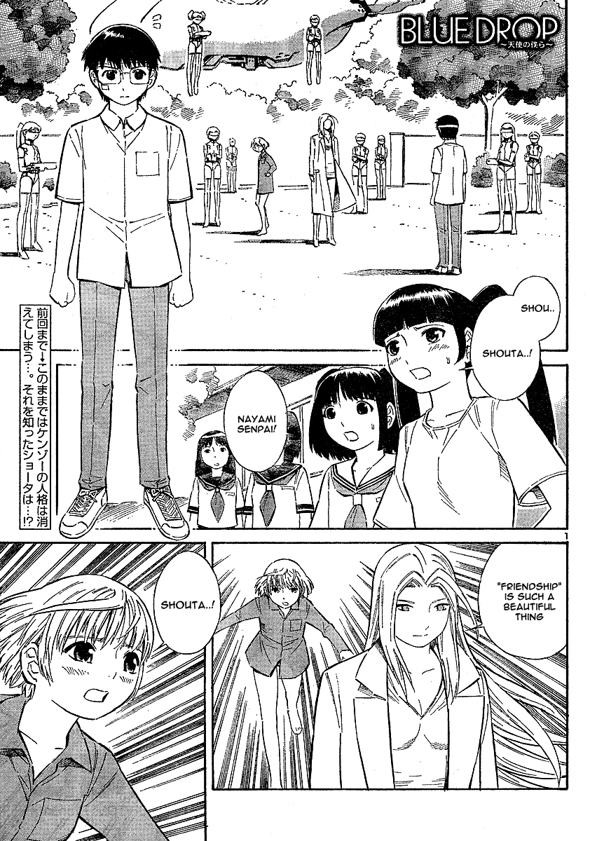 Blue Drop ~Tenshi no Bokura~ Chapter 11 page 1 - Chapter 11