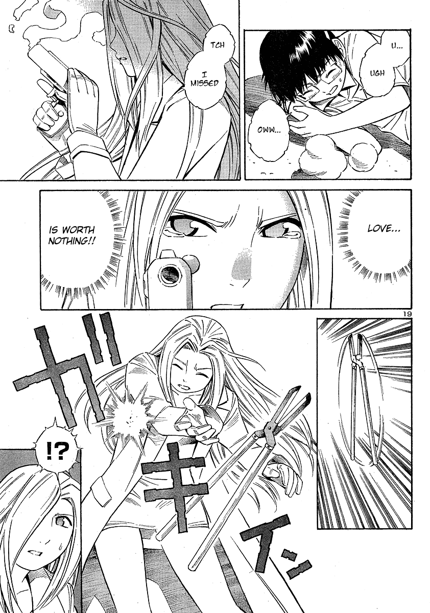 Blue Drop ~Tenshi no Bokura~ Chapter 11 page 19 - Chapter 11