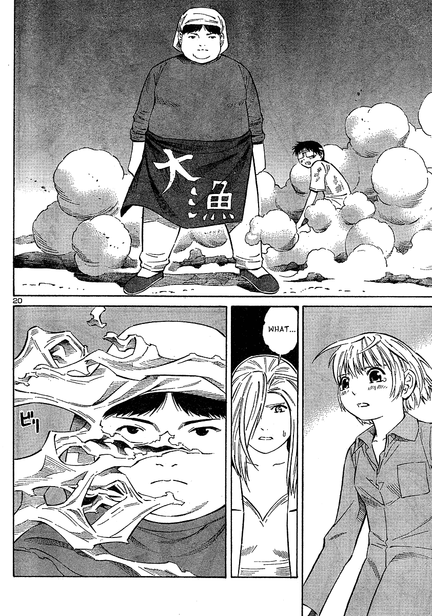 Blue Drop ~Tenshi no Bokura~ Chapter 11 page 20 - Chapter 11