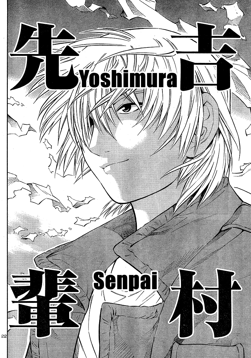 Blue Drop ~Tenshi no Bokura~ Chapter 11 page 22 - Chapter 11