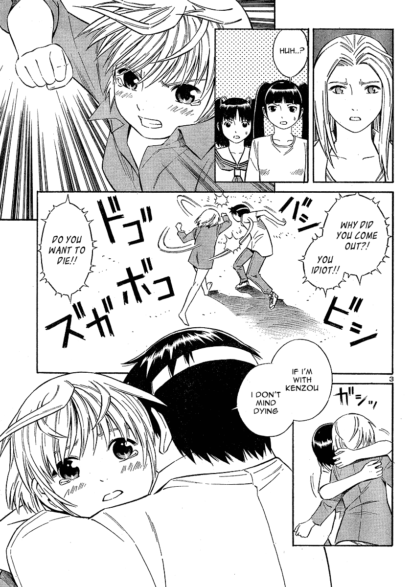 Blue Drop ~Tenshi no Bokura~ Chapter 11 page 3 - Chapter 11