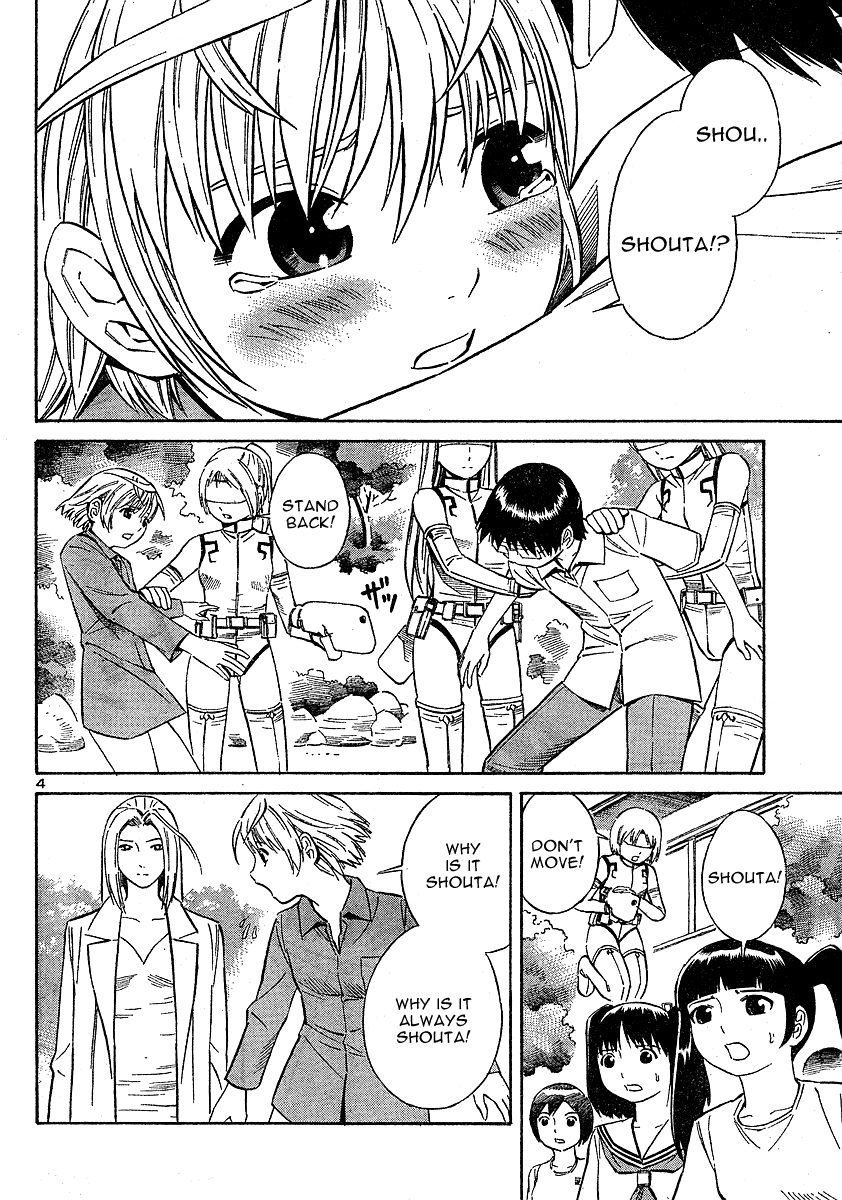 Blue Drop ~Tenshi no Bokura~ Chapter 11 page 4 - Chapter 11