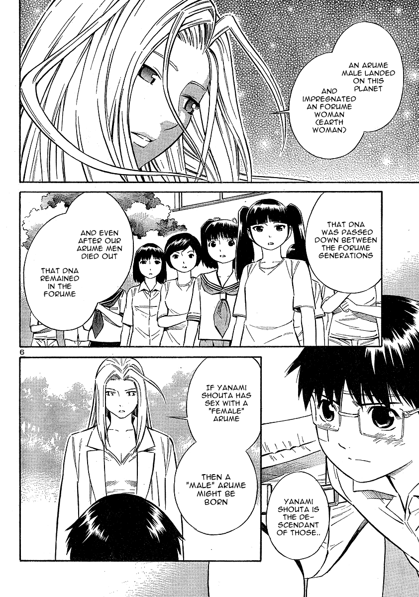 Blue Drop ~Tenshi no Bokura~ Chapter 11 page 6 - Chapter 11