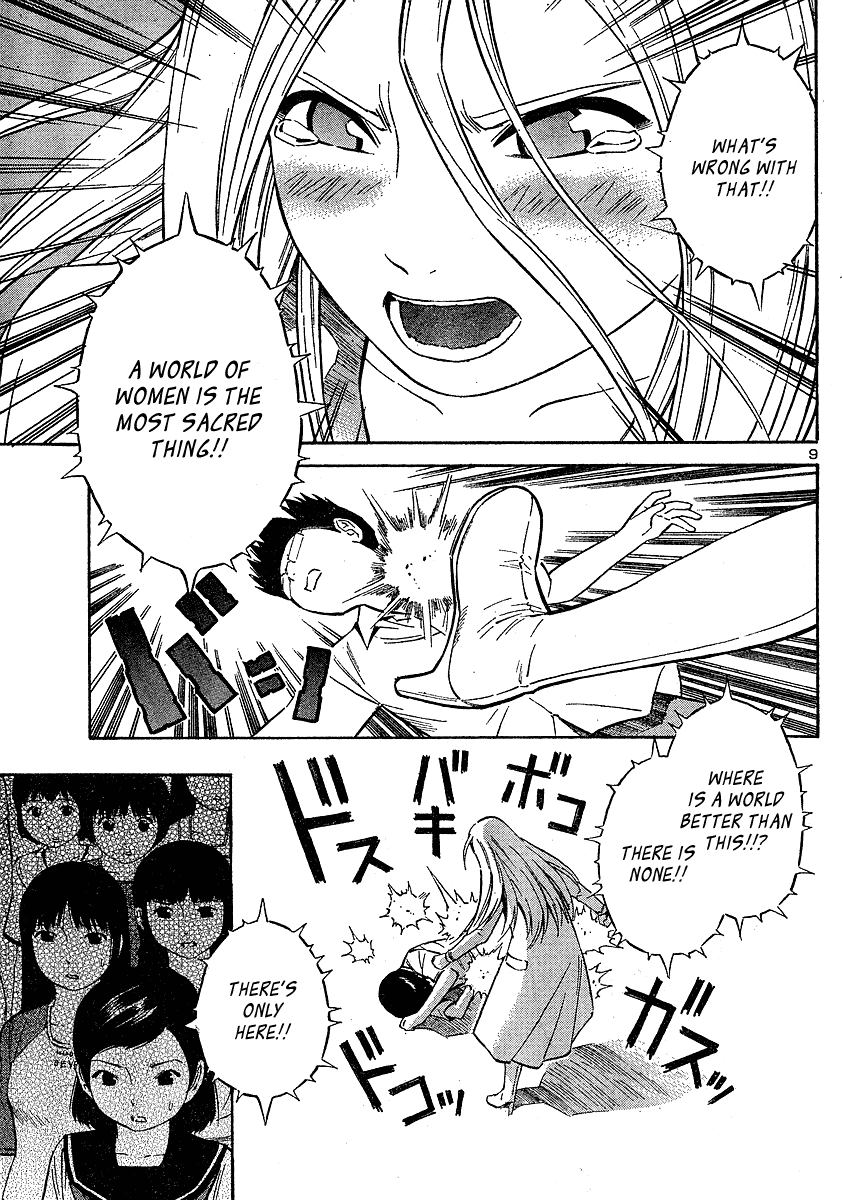 Blue Drop ~Tenshi no Bokura~ Chapter 11 page 9 - Chapter 11