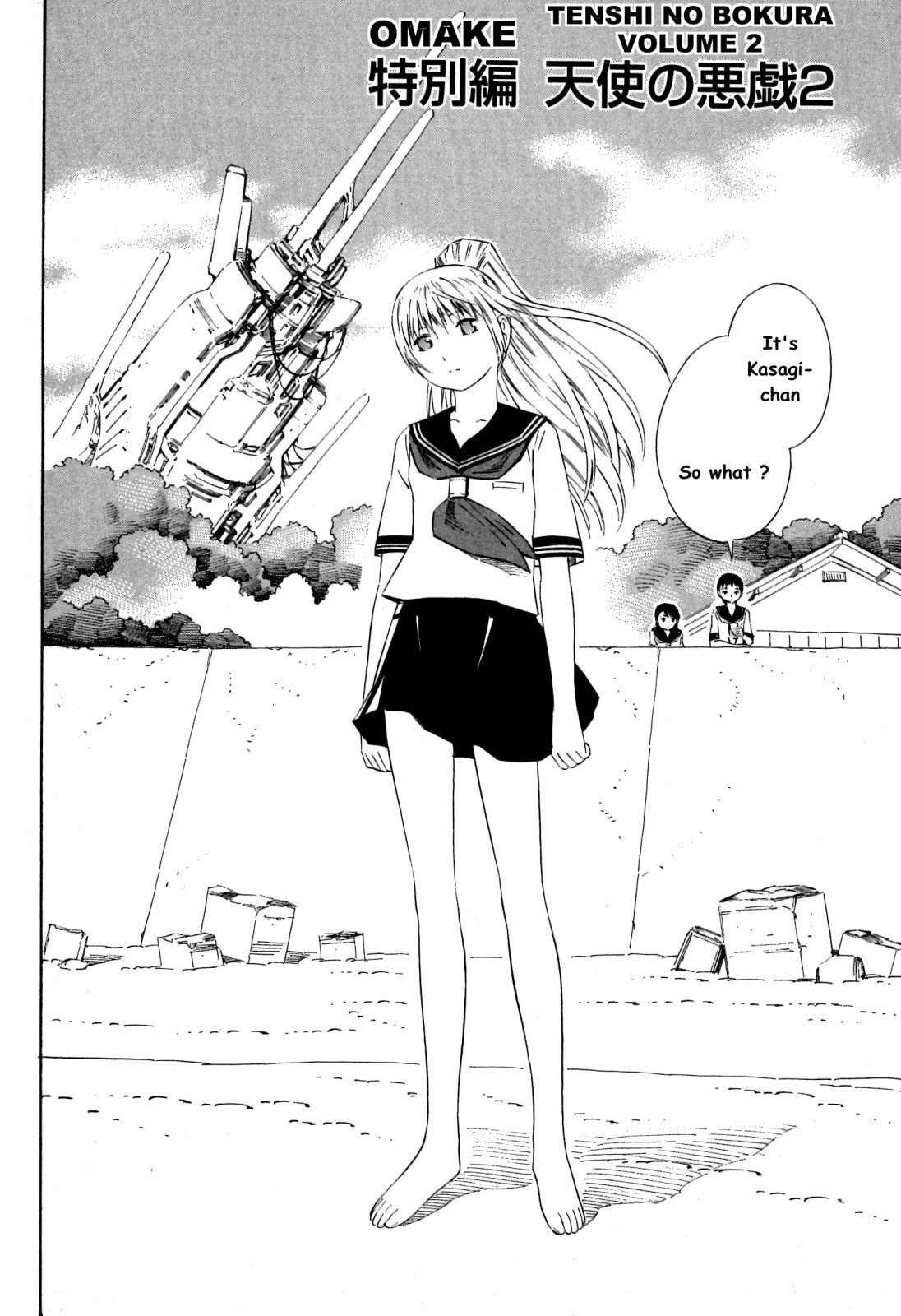 Blue Drop ~Tenshi no Bokura~ Chapter 12.5 page 3 - Chapter 12.5: Omake [END]