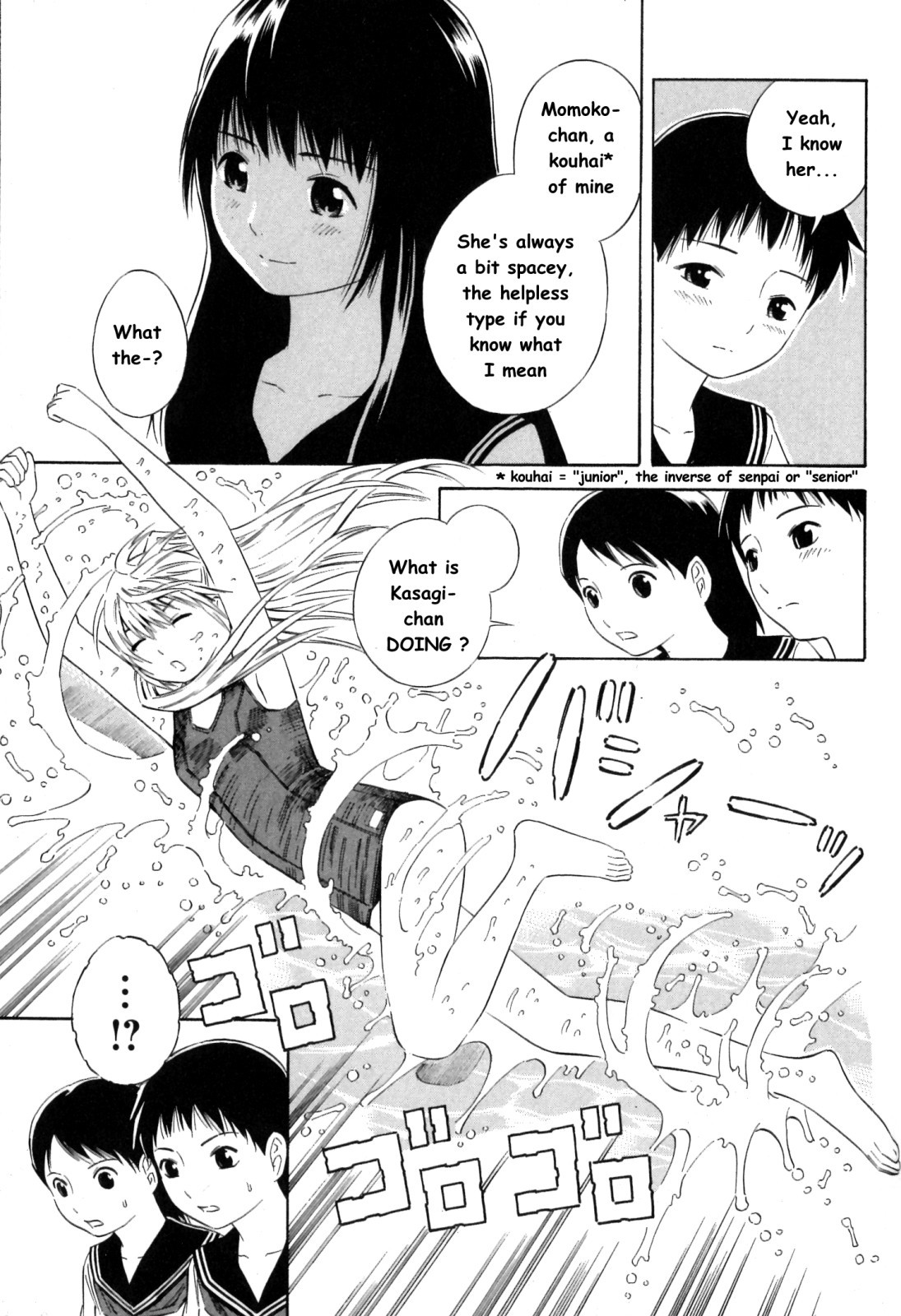Blue Drop ~Tenshi no Bokura~ Chapter 12.5 page 6 - Chapter 12.5: Omake [END]
