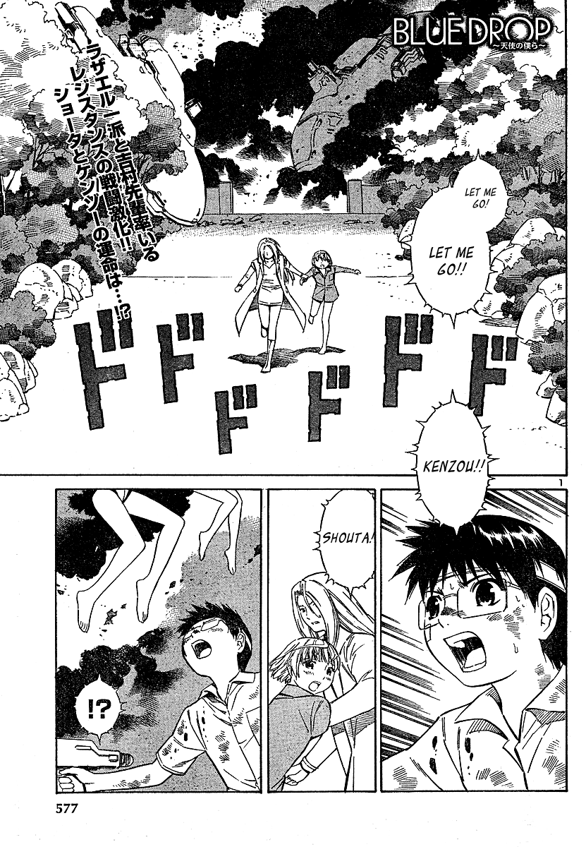 Blue Drop ~Tenshi no Bokura~ Chapter 12 page 1 - Chapter 12