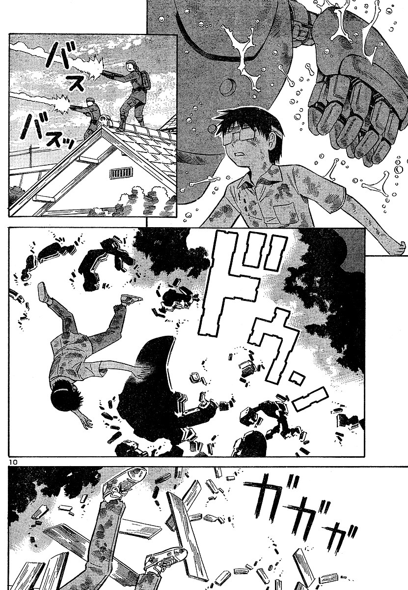 Blue Drop ~Tenshi no Bokura~ Chapter 12 page 10 - Chapter 12