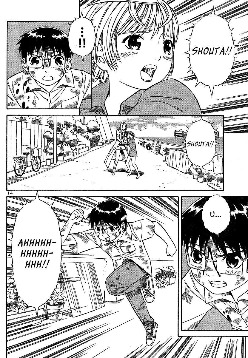 Blue Drop ~Tenshi no Bokura~ Chapter 12 page 14 - Chapter 12