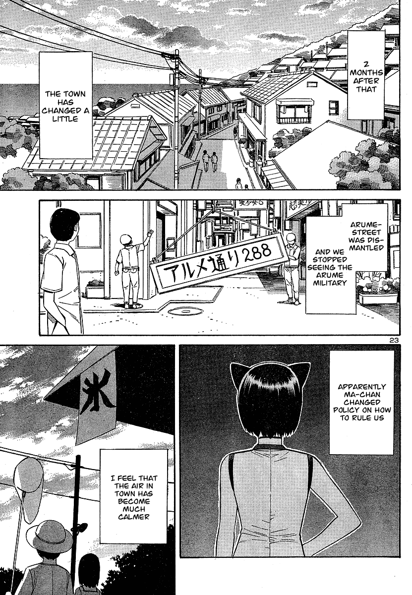 Blue Drop ~Tenshi no Bokura~ Chapter 12 page 23 - Chapter 12