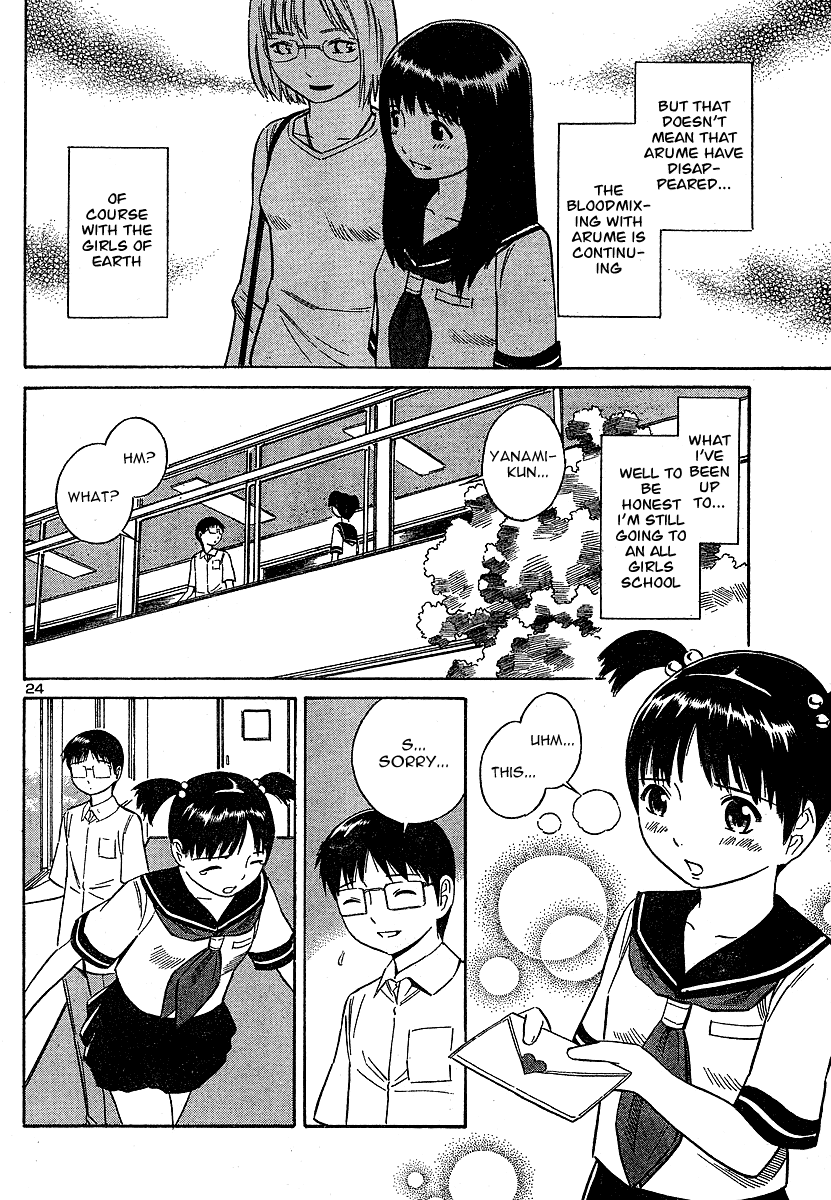 Blue Drop ~Tenshi no Bokura~ Chapter 12 page 24 - Chapter 12