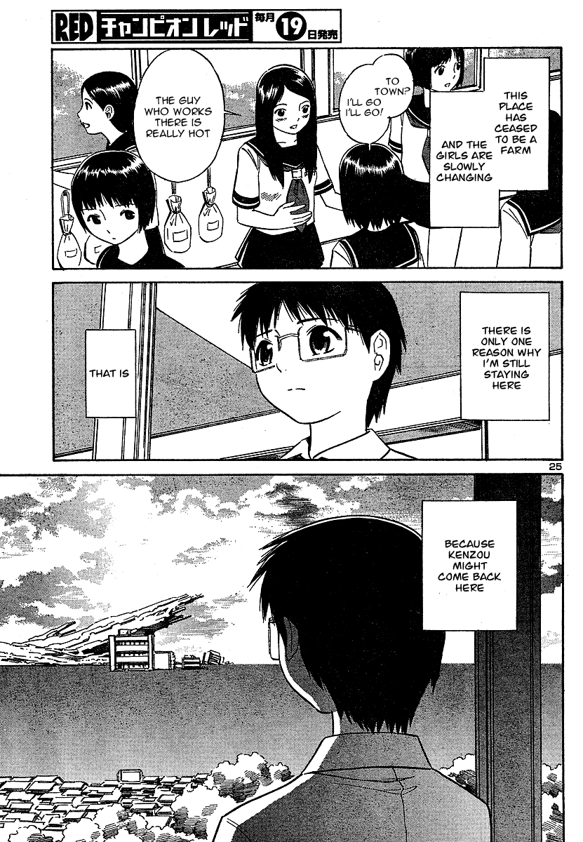 Blue Drop ~Tenshi no Bokura~ Chapter 12 page 25 - Chapter 12