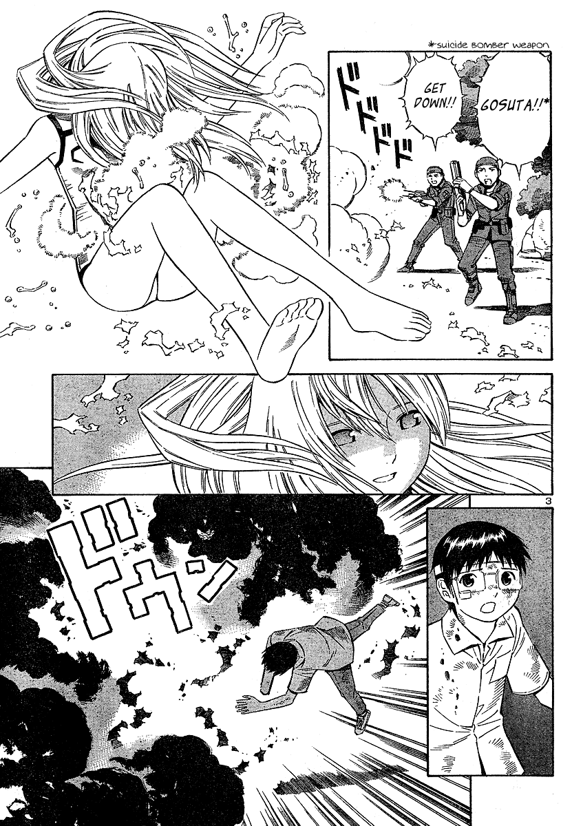 Blue Drop ~Tenshi no Bokura~ Chapter 12 page 3 - Chapter 12