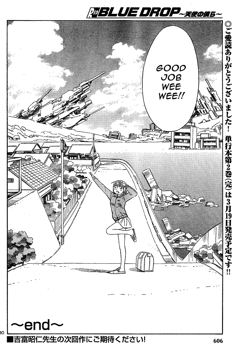 Blue Drop ~Tenshi no Bokura~ Chapter 12 page 30 - Chapter 12