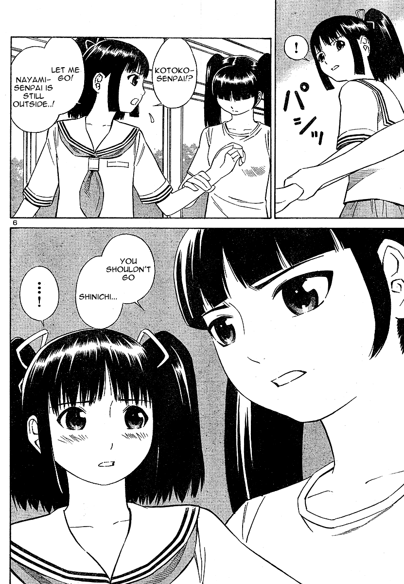 Blue Drop ~Tenshi no Bokura~ Chapter 12 page 6 - Chapter 12