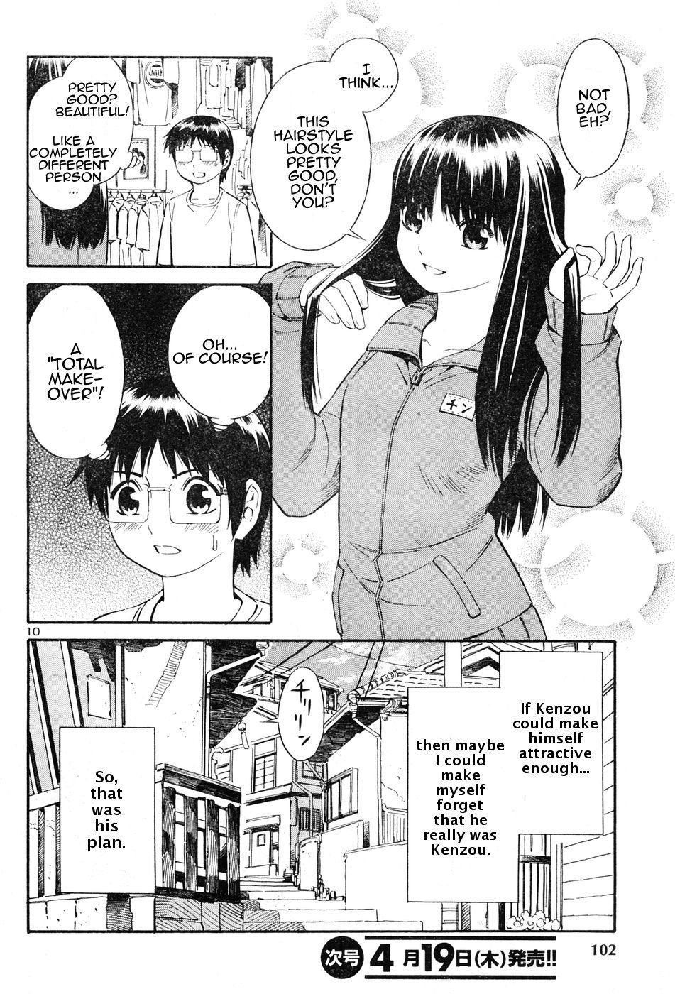 Blue Drop ~Tenshi no Bokura~ Chapter 2 page 10 - Chapter 2
