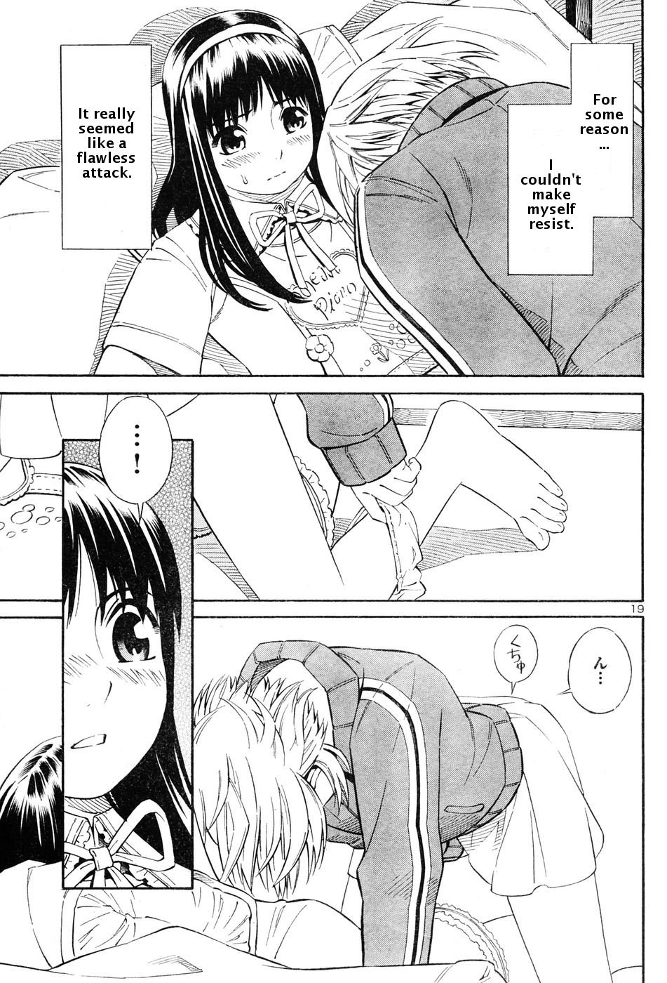 Blue Drop ~Tenshi no Bokura~ Chapter 2 page 19 - Chapter 2