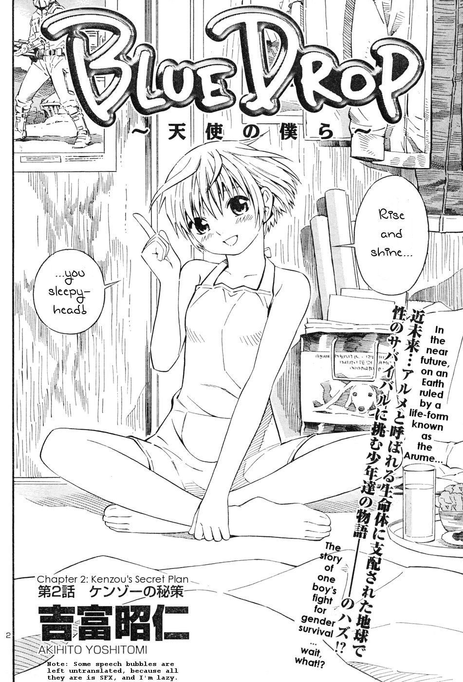 Blue Drop ~Tenshi no Bokura~ Chapter 2 page 2 - Chapter 2