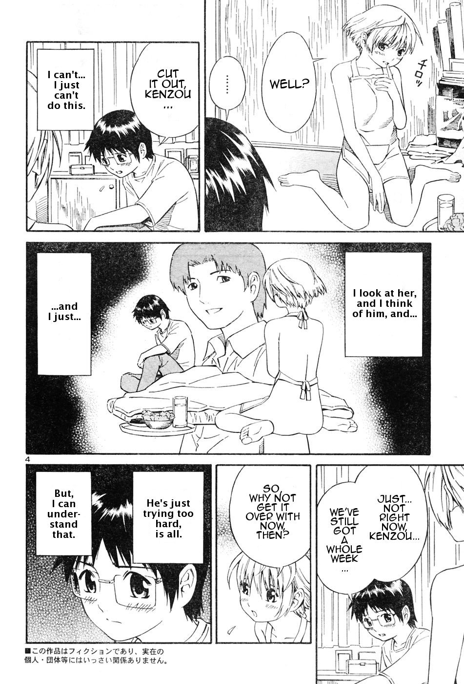 Blue Drop ~Tenshi no Bokura~ Chapter 2 page 4 - Chapter 2