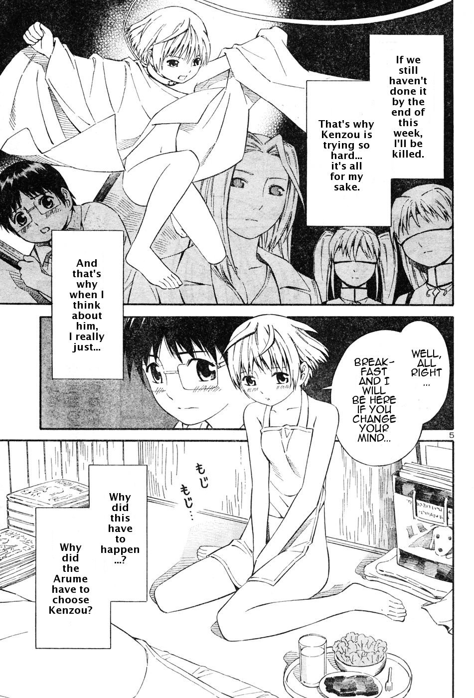 Blue Drop ~Tenshi no Bokura~ Chapter 2 page 5 - Chapter 2