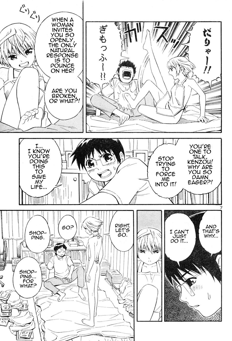 Blue Drop ~Tenshi no Bokura~ Chapter 2 page 7 - Chapter 2