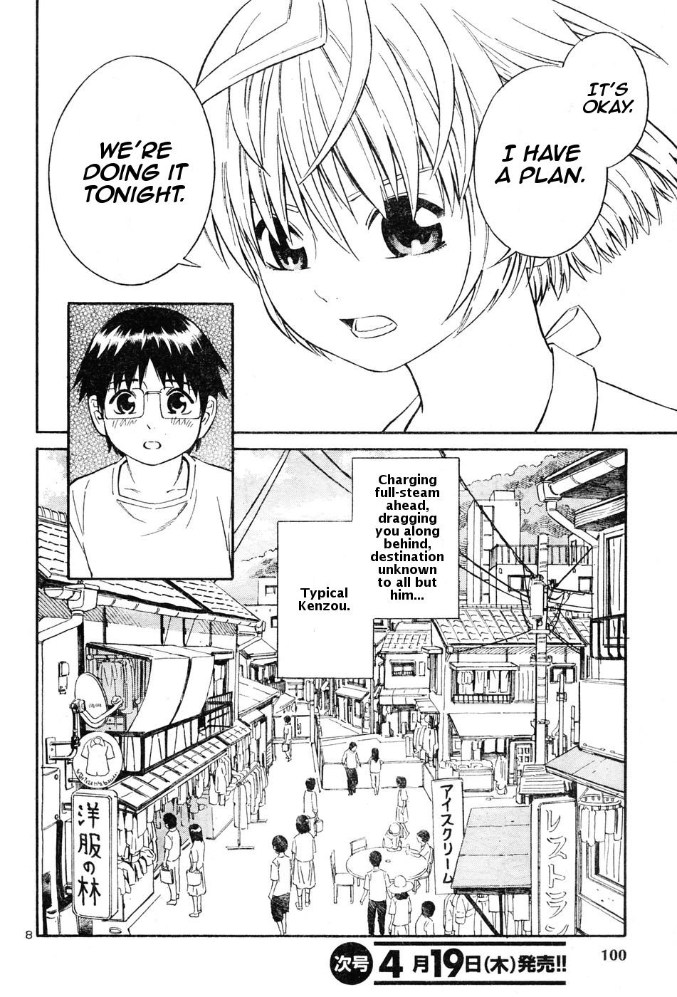 Blue Drop ~Tenshi no Bokura~ Chapter 2 page 8 - Chapter 2