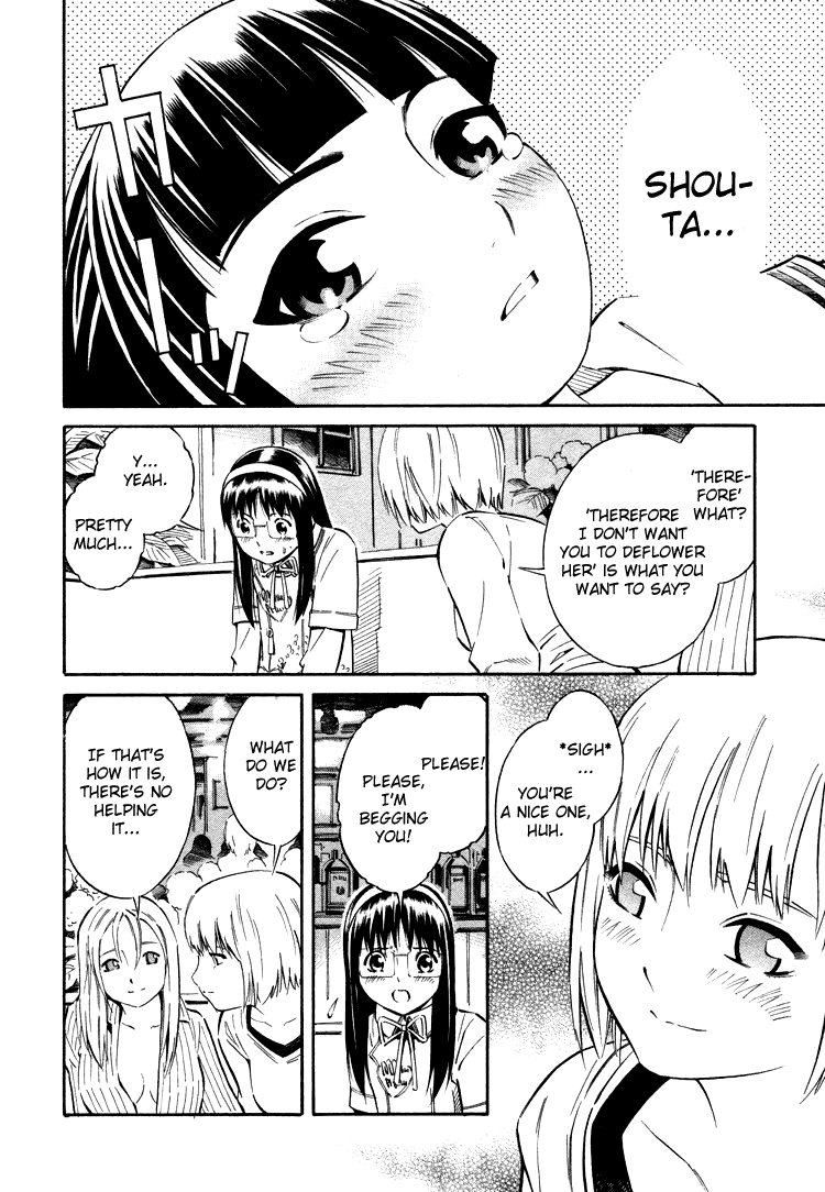 Blue Drop ~Tenshi no Bokura~ Chapter 3 page 18 - Chapter 3