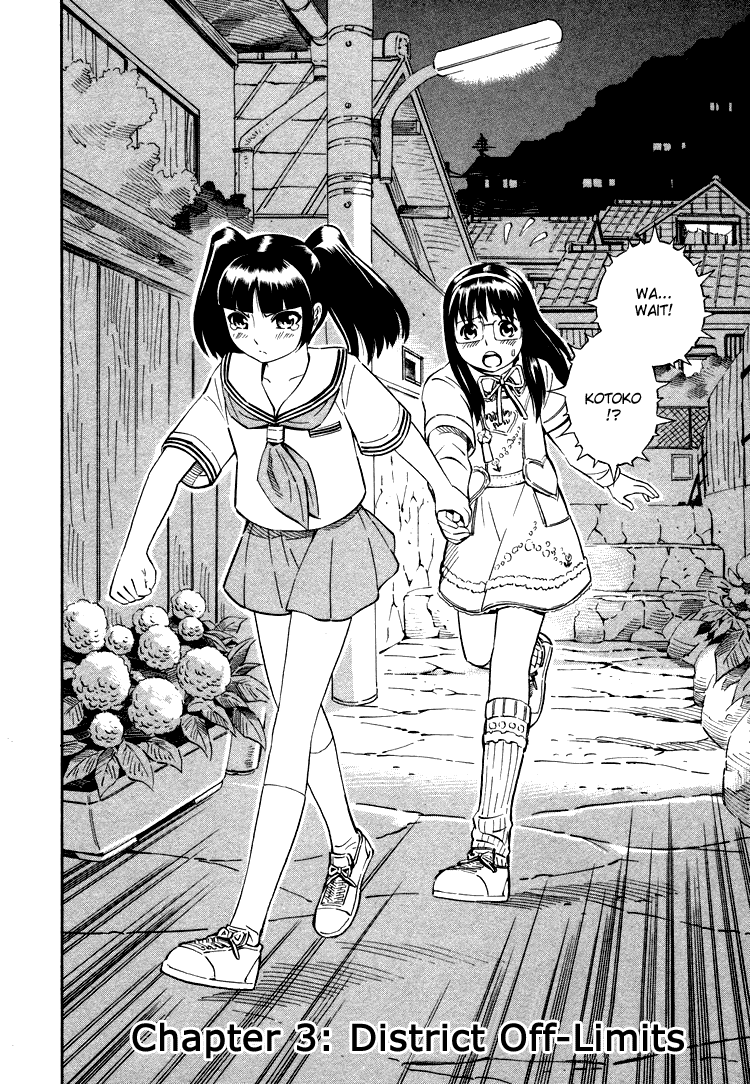 Blue Drop ~Tenshi no Bokura~ Chapter 3 page 2 - Chapter 3