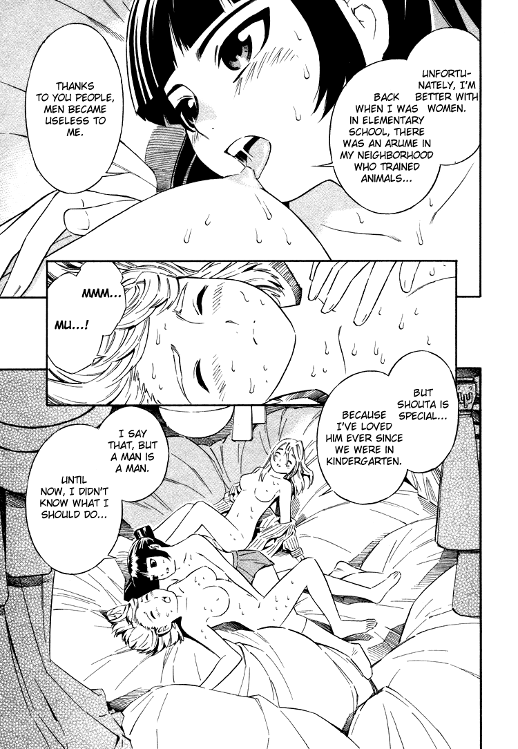 Blue Drop ~Tenshi no Bokura~ Chapter 3 page 23 - Chapter 3