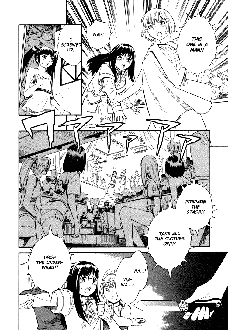 Blue Drop ~Tenshi no Bokura~ Chapter 3 page 28 - Chapter 3