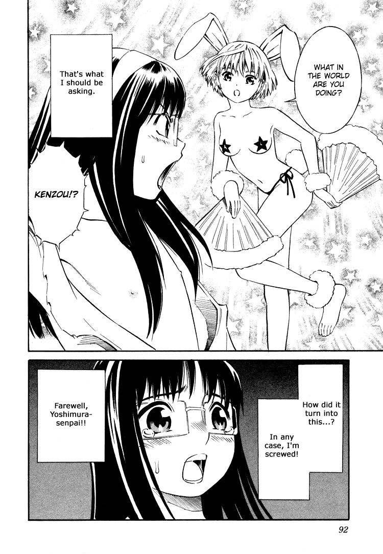 Blue Drop ~Tenshi no Bokura~ Chapter 3 page 30 - Chapter 3