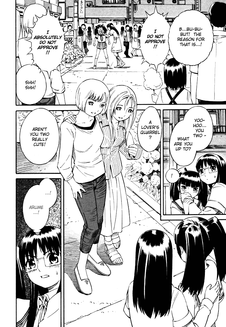 Blue Drop ~Tenshi no Bokura~ Chapter 3 page 4 - Chapter 3
