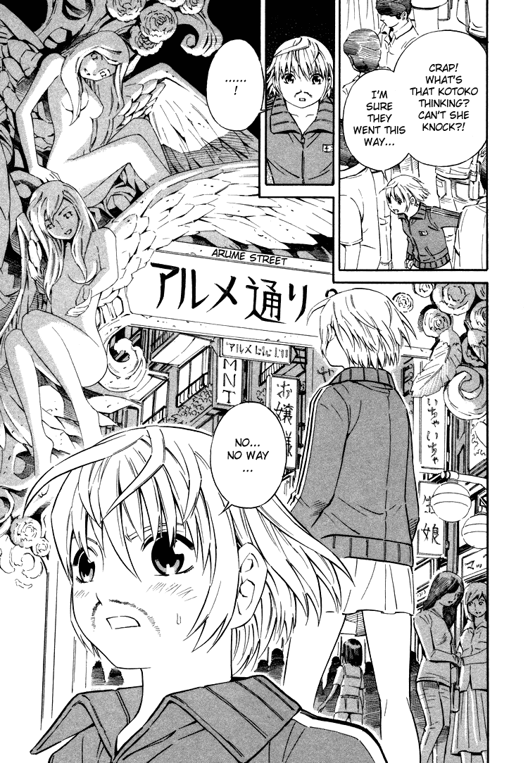 Blue Drop ~Tenshi no Bokura~ Chapter 3 page 5 - Chapter 3
