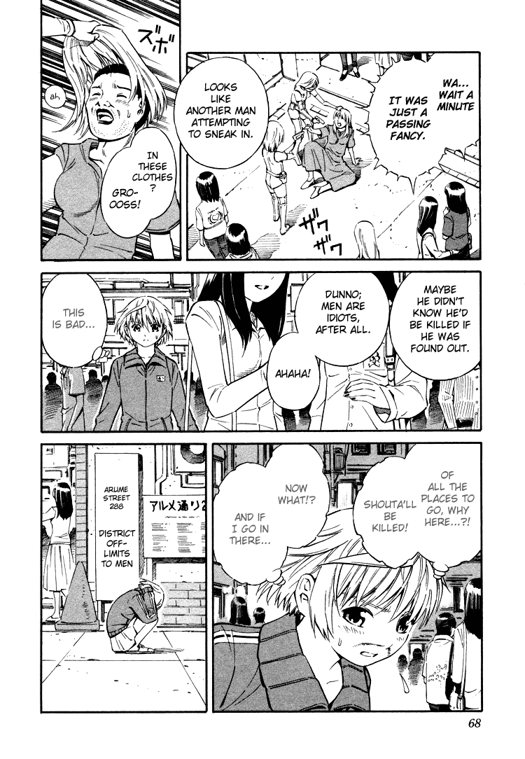 Blue Drop ~Tenshi no Bokura~ Chapter 3 page 6 - Chapter 3