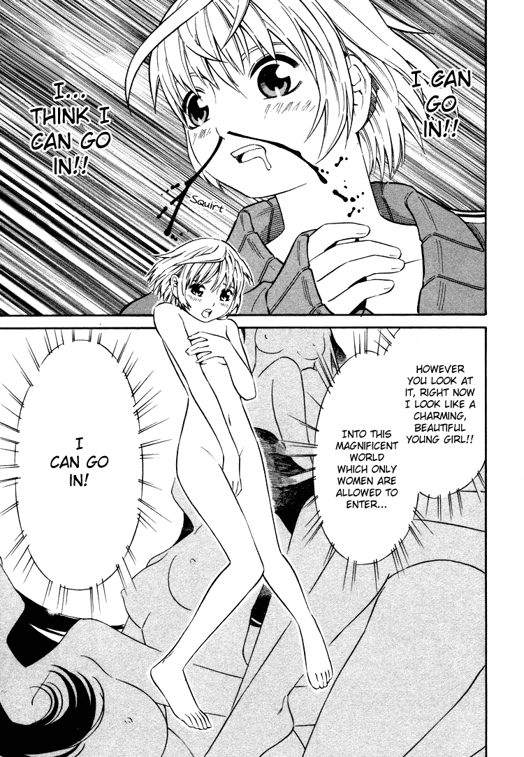 Blue Drop ~Tenshi no Bokura~ Chapter 3 page 7 - Chapter 3