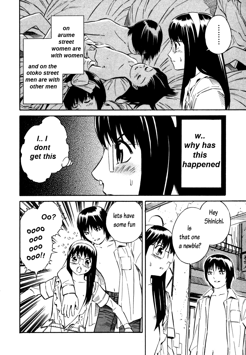Blue Drop ~Tenshi no Bokura~ Chapter 4 page 14 - Chapter 4