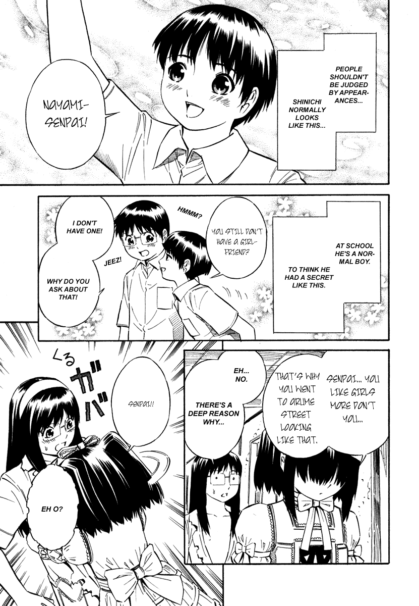 Blue Drop ~Tenshi no Bokura~ Chapter 4 page 17 - Chapter 4