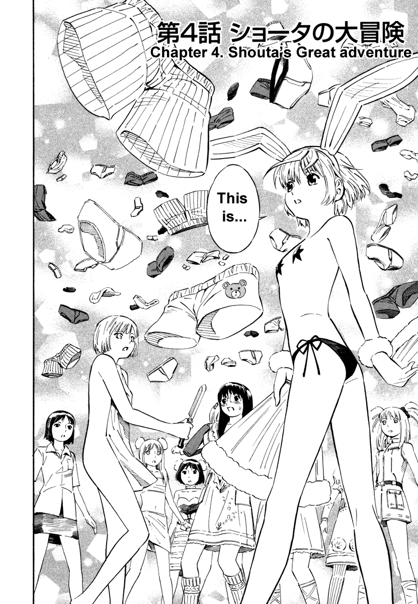 Blue Drop ~Tenshi no Bokura~ Chapter 4 page 2 - Chapter 4