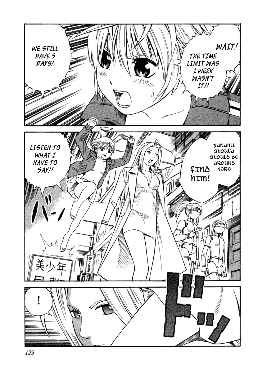 Blue Drop ~Tenshi no Bokura~ Chapter 5 page 17 - Chapter 5