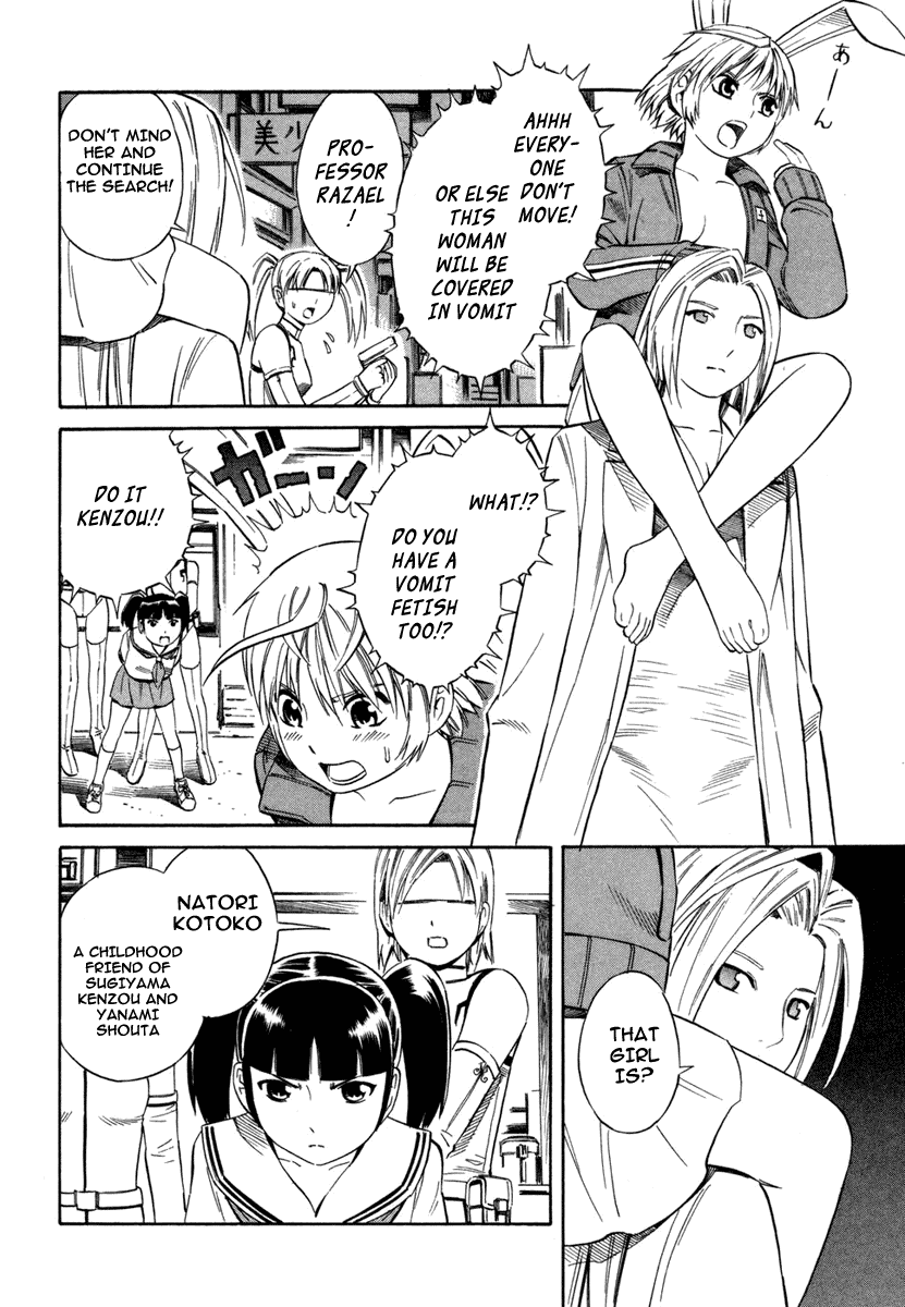Blue Drop ~Tenshi no Bokura~ Chapter 5 page 18 - Chapter 5