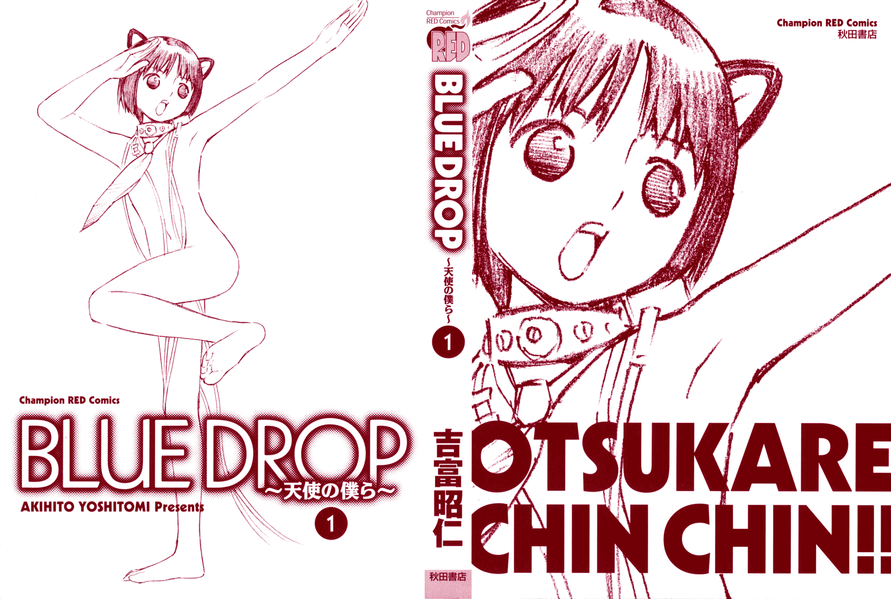 Blue Drop ~Tenshi no Bokura~ Chapter 5 page 2 - Chapter 5