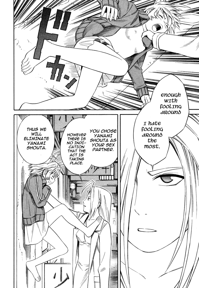 Blue Drop ~Tenshi no Bokura~ Chapter 5 page 20 - Chapter 5