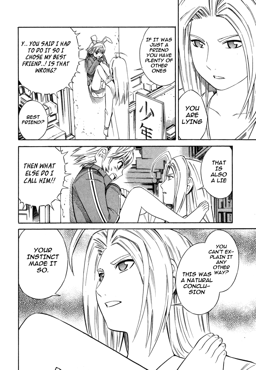 Blue Drop ~Tenshi no Bokura~ Chapter 5 page 22 - Chapter 5