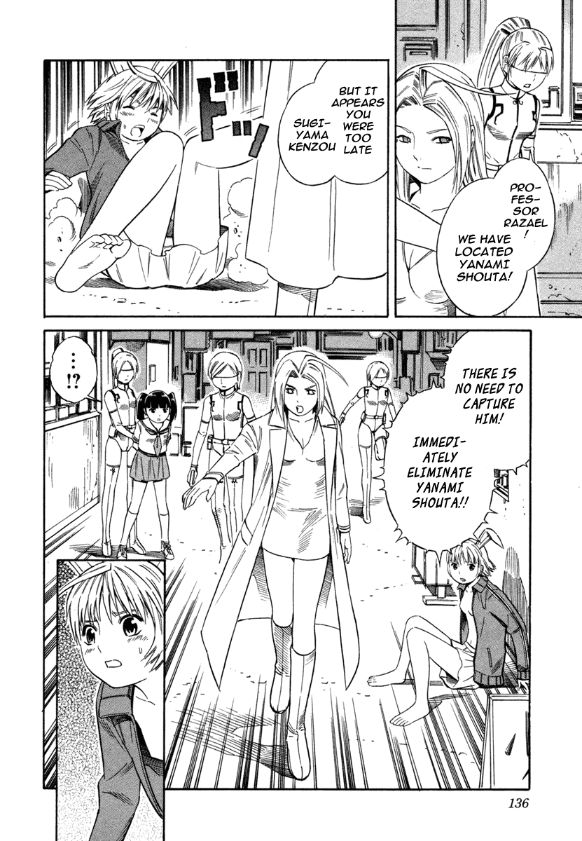Blue Drop ~Tenshi no Bokura~ Chapter 5 page 24 - Chapter 5