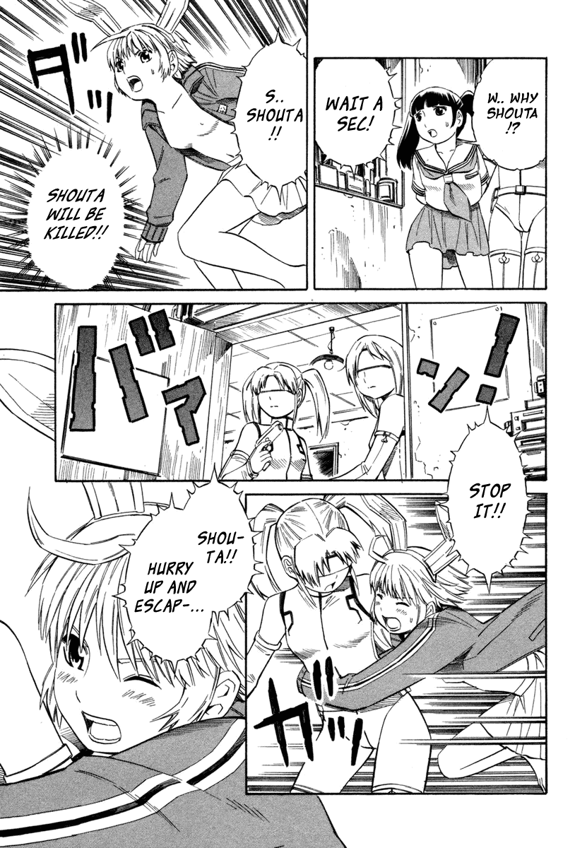 Blue Drop ~Tenshi no Bokura~ Chapter 5 page 25 - Chapter 5
