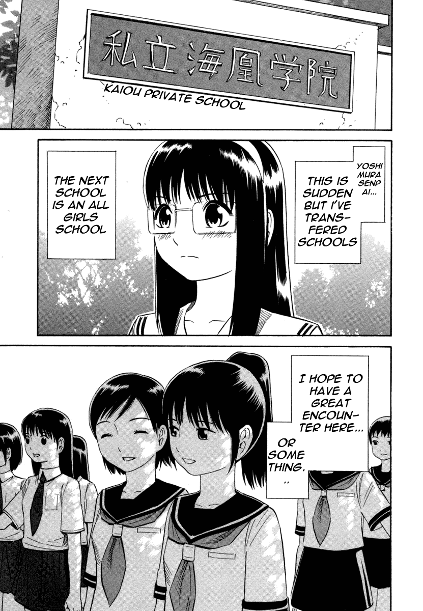 Blue Drop ~Tenshi no Bokura~ Chapter 5 page 33 - Chapter 5